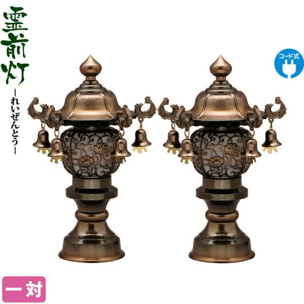2508-honpo_h258-ymt-0705