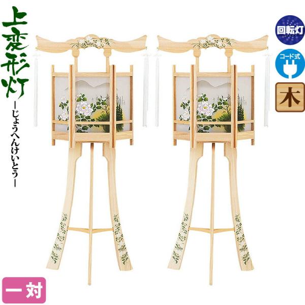 2508-honpo_h258-ymt-0866