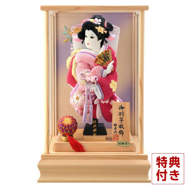 100周年記念祭】羽子板 初正月 ケース飾り 梅幸作 匠一好作 御羽子板飾
