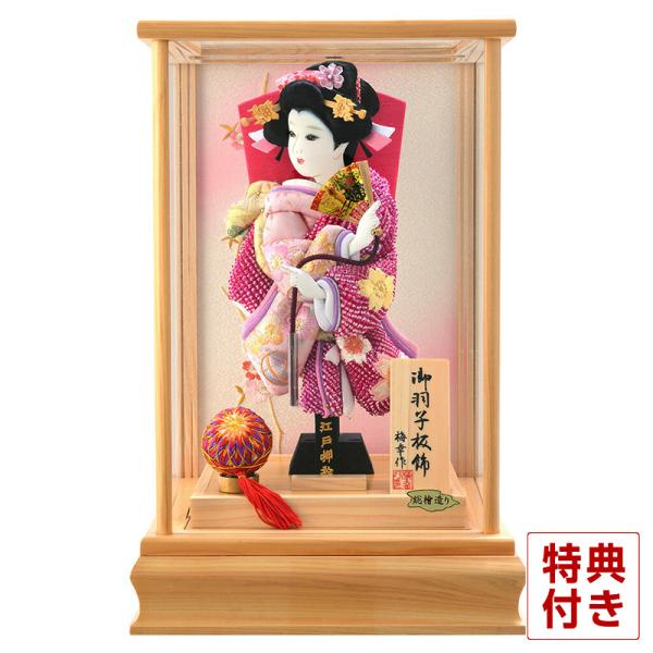 2508-honpo_h261-skt-26-8-5