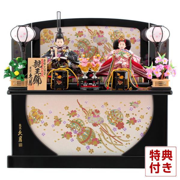 久月 雛人形 飾り方 コンパクト 収納飾り 束帯十二単姿 花柄金彩衣裳