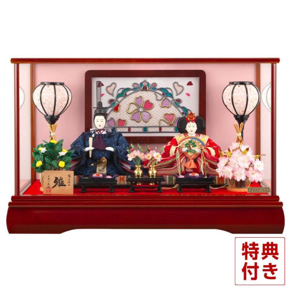 人形の吉福 【100周年記念祭】雛人形 ひな人形 雛 ケース飾り 親王飾り