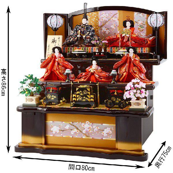 雛人形 飾り方 三段 京彩 葡萄塗り 御雛 雅なこころ 木製三段 H263 Sb Kyosai お雛様 雛 三段飾り インテリア おしゃれ ひな人形 五人飾り 人形 かわいい 大人気