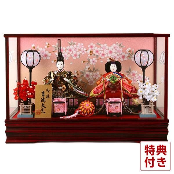 雛人形 飾り方 コンパクト ケース飾り 吉徳 御雛 三五親王 オルゴール付 H033 Yscp コンパクト 親王飾り 吉徳大光 おしゃれ インテリア Buyee 日本代购平台 产品购物网站大全 Buyee一站式代购 Bot Online