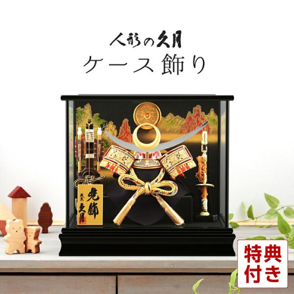 久月 【100周年記念祭】五月人形 兜飾り 兜ケース飾り 上杉謙信 兜飾