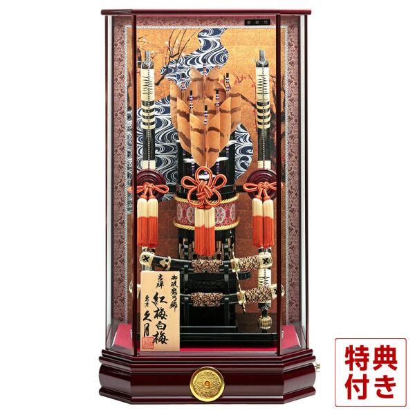 33264円 【超特価】 破魔弓 久月 ケース飾り 勇翔 彫金 太刀 小槌 15号 黒塗面取ケース h041-k-yuusho15 33264円 【超特価】 破魔弓 久月 ケース飾り 勇翔 彫金 太刀 小槌 15号 黒塗面取ケース h041-k-yuusho15