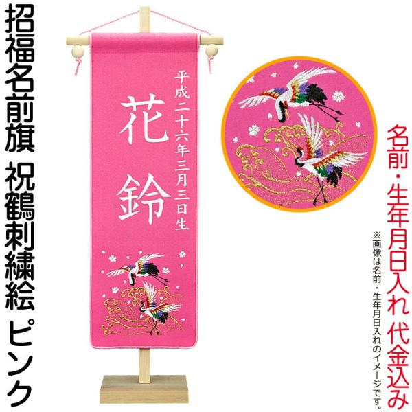雛人形 絵の人気商品 通販 価格比較 価格 Com