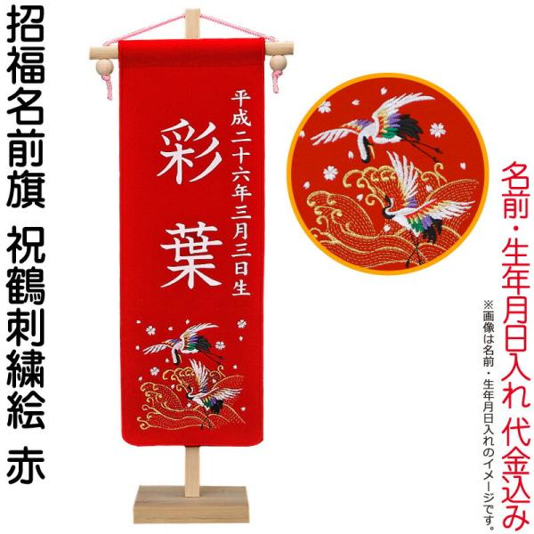 雛人形 絵の人気商品 通販 価格比較 価格 Com
