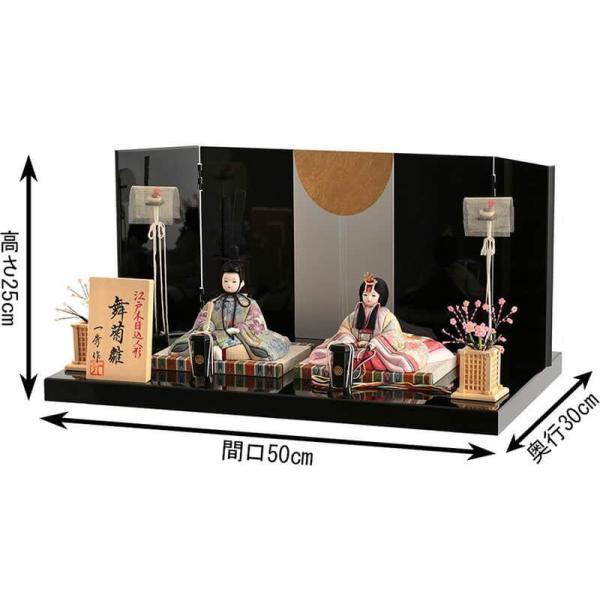 雛人形 飾り方 モダン コンパクト おしゃれ おしゃれ 木目込み 一秀 親王飾り 木村一秀作 舞菊雛 友禅 17号a H023 Ij 002 モダン インテリア 親王飾り 木製 ひな人形 小さい H273 Ij 008 雛人形と五月人形の人形屋ホンポ 適切な価格 の安心発送高評価の