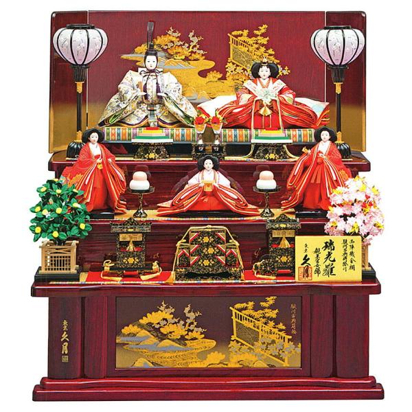久月 【100周年記念祭】雛人形 ひな人形 雛 三段飾り 五人飾り 瑞光雛