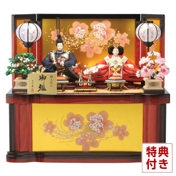 雛人形 季節玩具 飾り方 収納飾り 芽衣 ひな人形 花梨塗り H273 Sb Mei K 雛 雛人形 人形 コンパクト収納飾り 親王飾り かわいい ひな人形 お雛様 おしゃれ インテリア H273 Sb Mei K 雛人形と五月人形の人形屋ホンポ