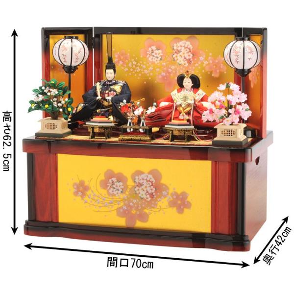 雛人形 季節玩具 飾り方 収納飾り 芽衣 ひな人形 花梨塗り H273 Sb Mei K 雛 雛人形 人形 コンパクト収納飾り 親王飾り かわいい ひな人形 お雛様 おしゃれ インテリア H273 Sb Mei K 雛人形と五月人形の人形屋ホンポ