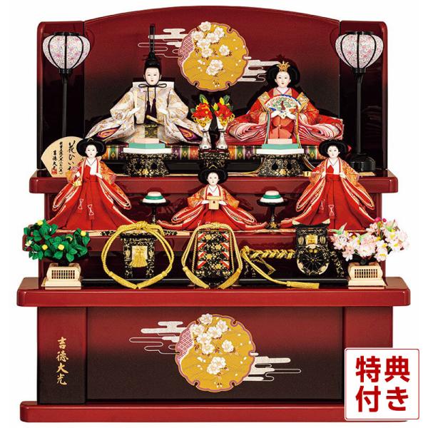 雛人形吉徳大光ひな人形雛三段飾り五人飾り花ひいな三五親王小芥子官女h033 Ys Buyee Buyee 提供一站式最全面最專業現地yahoo Japan拍賣代bid代拍代購服務