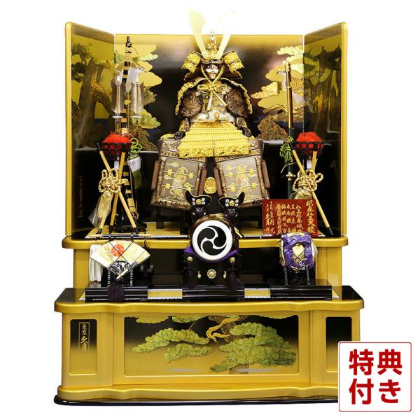 100周年記念祭】五月人形 久月 鎧段飾り 鎧飾り 利光監製 彫金仁王大鎧