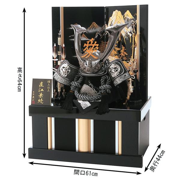 初節句/ 五月人形 兜 おしゃれ/ 男の子/ 【61 中鍬兜 収納飾り 5号】 コンパクト収納飾り 兜飾り 端午の節句/5月人形 かぶと/ 兜収納飾り