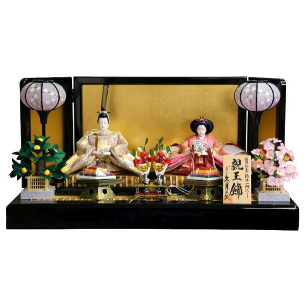 久月 雛人形 飾り方 コンパクト おしゃれ 親王飾り 酒井一翔作 京十一