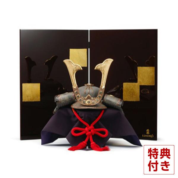 世界限定制作3500体❗️リヤドロ 兜 01013041 五月人形・兜平飾り