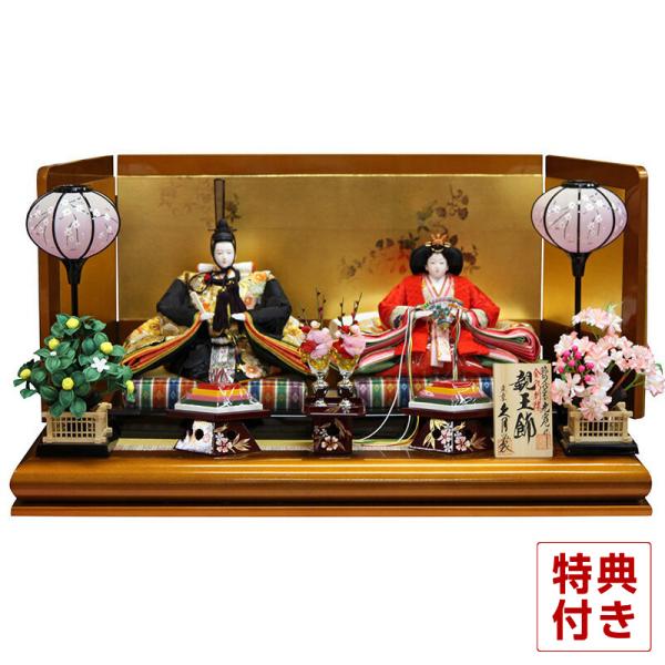 久月 【100周年記念祭】雛人形 ひな人形 雛 平飾り 親王飾り 光寛作