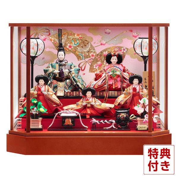 雛人形 久月 ひな人形 雛 ケース飾り 五人飾り よろこび雛 芥子親王