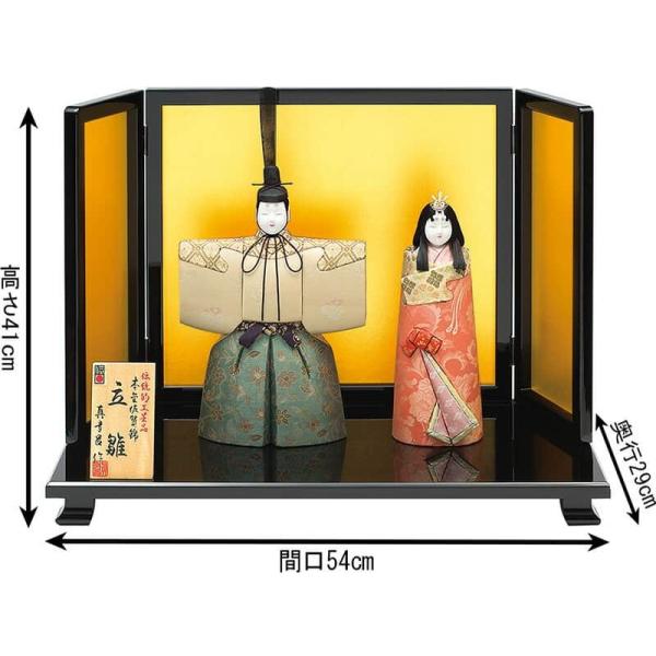 雛人形 飾り方 コンパクト おしゃれ ひな人形 立ち雛 木目込み 雛人形 真多呂 真多呂作 飾り方 本金 華宝立雛セット 正絹 佐賀錦 伝統的工芸品 H023 Mt 1908 インテリア ひな人形 お雛様 H293 Mt 1908 5105 雛人形と五月人形の人形屋ホンポ