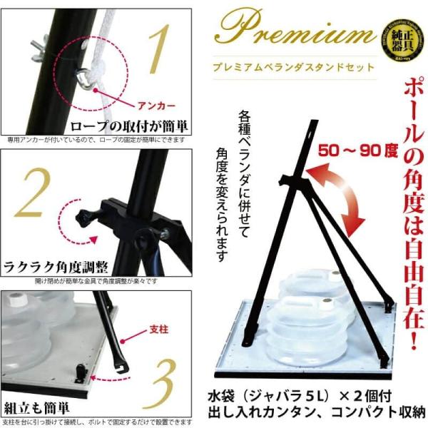 2m こいのぼり ベランダ用 水袋 ポリエステルシルキーブライト 003 901 大翔 003 901 スタンドセット 鯉のぼり 徳永鯉 鯉のぼり 家紋 名入れ可能