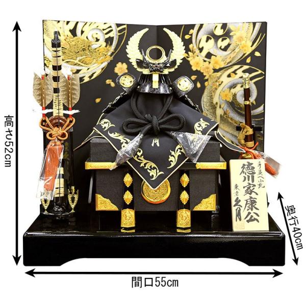 五月人形 久月 徳川家康 兜平飾り 兜飾り 手延べ小札 羊歯の葉前立 H295 K Buyee Buyee 日本の通販商品 オークションの代理入札 代理購入