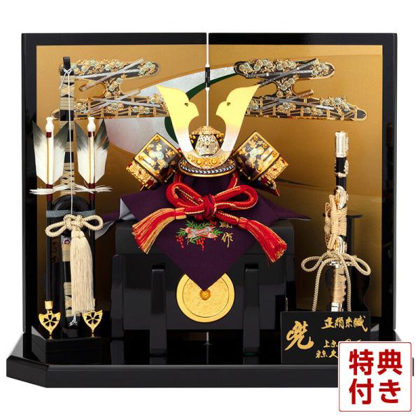 100周年記念祭】五月人形 久月 コンパクト 兜平飾り 兜飾り 上原玉鳳作