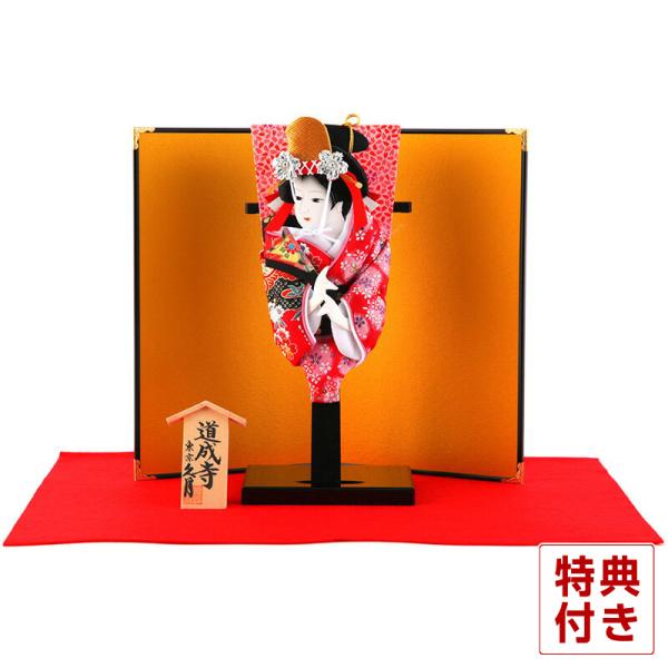 100周年記念祭】羽子板 久月 お祝い 初正月 コンパクト ミニ 豆羽子板