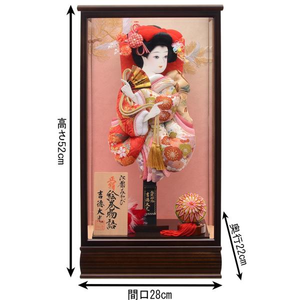 江都みやび 正絹 13号 吉徳大光 面取ガラス 絵巻物語 H301 Ys 5302 雛人形と五月人形の人形屋ホンポ H311 Ys 5308 ケース飾り 羽子板 面取ガラス 絵巻物語 黒檀調ケース H311 Ys 5308