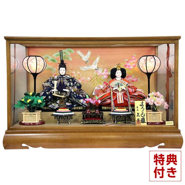 ケース飾り 小十番親王 久月 ケース飾り H023 K 91 季節玩具 雛人形 ケース よろこび雛 オルゴール付 お雛様 お雛様 かわいい 飾り方 親王飾り ひな人形 おしゃれ インテリア H303 K 91 雛人形と五月人形の人形屋ホンポ