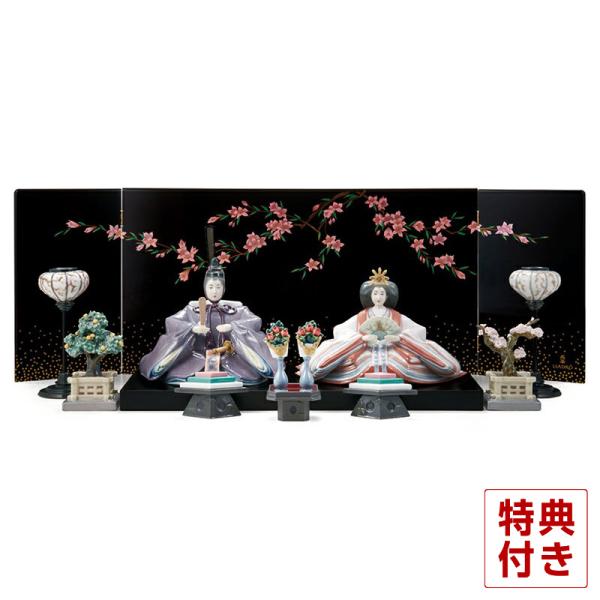 2508-honpo_h313-01008505-fs