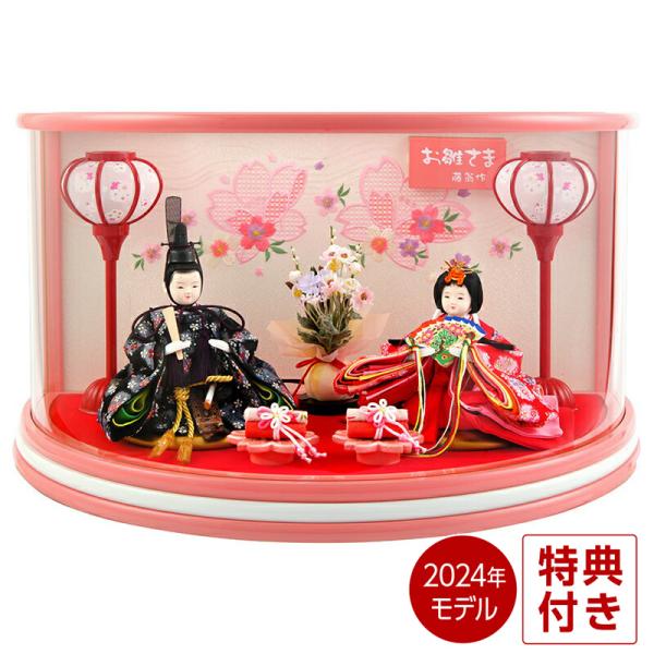 雛人形 親王飾りの人気商品・通販・価格比較 - 価格.com