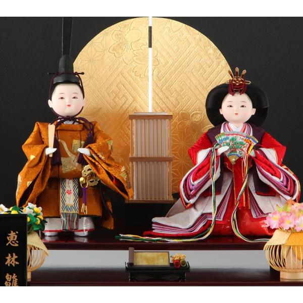 雛人形 即納送料無料 飾り方 コンパクト おしゃれ 親王飾り 恵林作 恵林雛 黄呂染 ひな人形 モダン かわいい お雛様 小さい 金駒刺繍 インテリア H313 Kts Is10