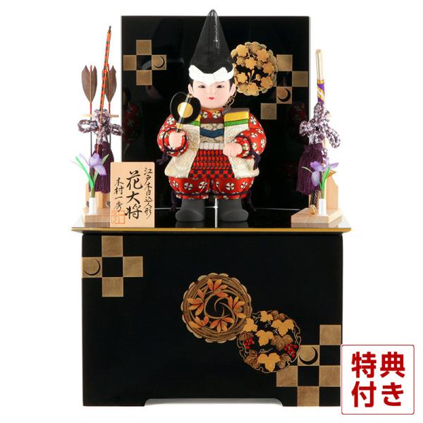 一秀 【100周年記念祭】五月人形 コンパクト 子供大将飾り 武者人形