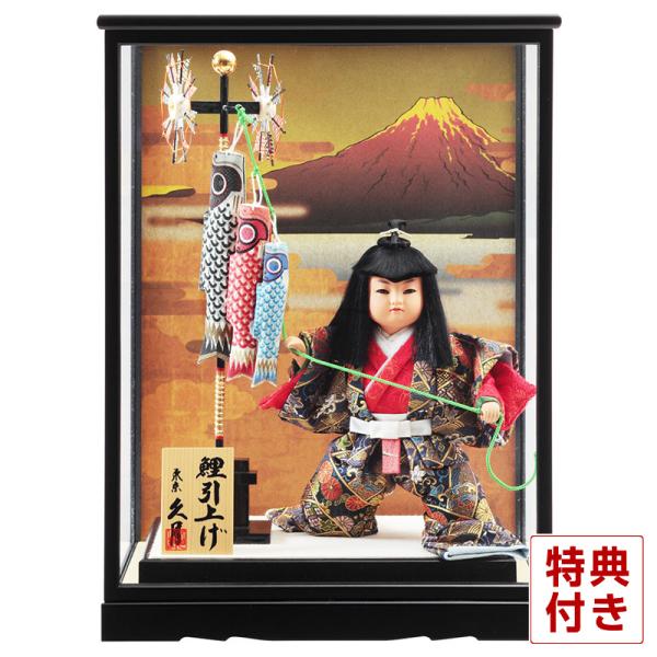 2508-honpo_h315-k-toin83