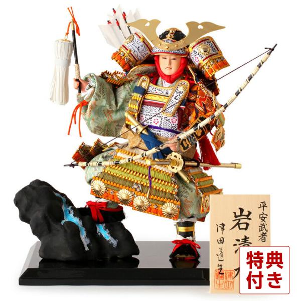武者人形 2508-honpo_h315-tuda-iwa35