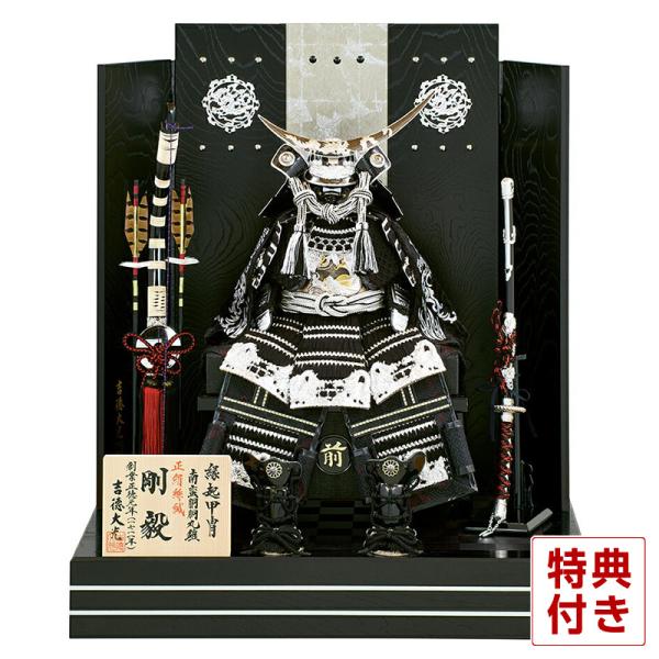 新品　未使用　未開封品　5月人形　吉徳 伊達政宗　人形の久月取扱店 11号 5月人形吉徳 伊達政宗人形の久月取扱店 11号 A 極上陣羽織付き新品