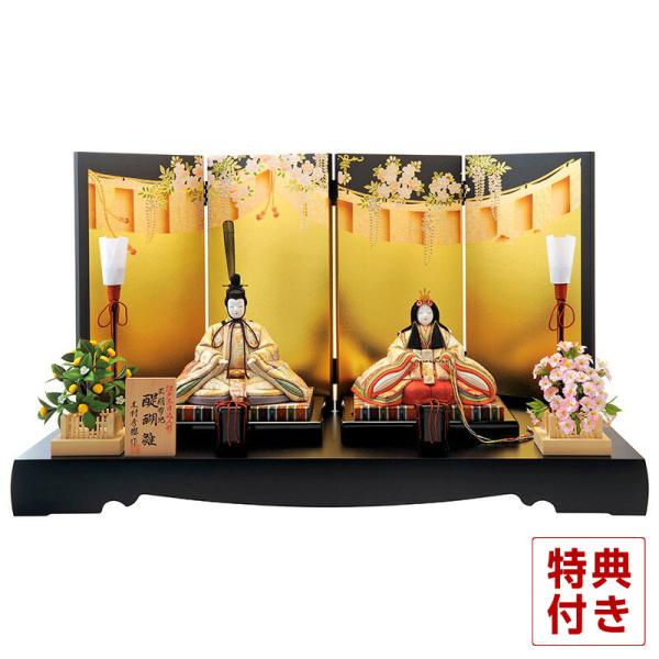 雛人形 飾り方 おしゃれ 木目込み 雛人形 一秀 木村秀櫻作 醍醐雛 モダン 正絹帯地 飾り方 30 1号 H023 Ia 127 雛 人形 木目込人形 飾り 平飾り モダン インテリア 親王飾り Ia 1 雛人形と五月人形の人形屋ホンポ
