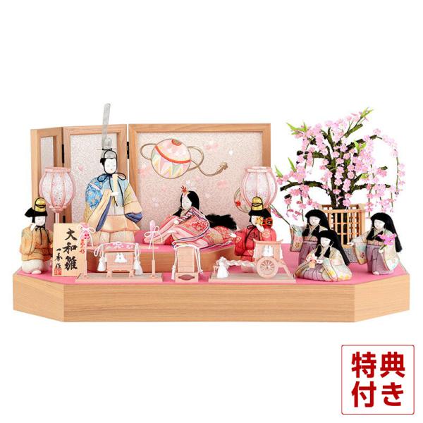 一秀 【100周年記念祭】雛人形 コンパクト ひな人形 木目込人形飾り