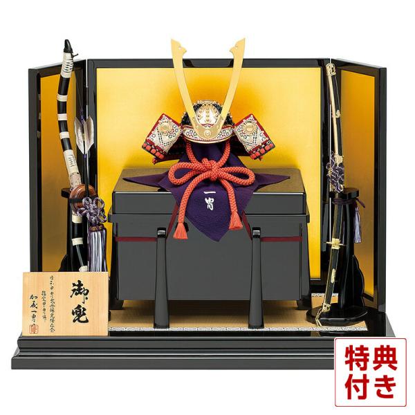 100周年記念祭】五月人形 真多呂 兜平飾り 兜飾り 加藤一冑作 二分の一