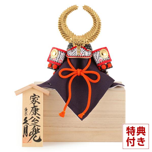 2508-honpo_k-mini-5805