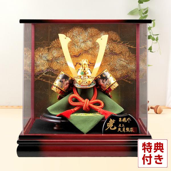 品質のいい 縹絲縅之兜 五分之壱兜 二十四金鍍金 金箔押木彫本龍 五月人形 正絹色々縅 甲冑 兜飾り 上原玉鳳作 豪華絢爛 お買得 取説 飾台 節句 端午 兜