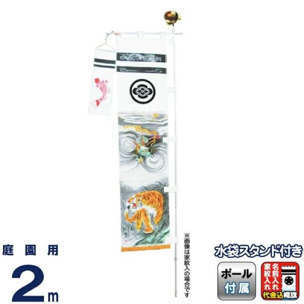 ҊĜڂ 唨 қ  2m ~j|[tZbg X^h Ɩ܂͖㍞ ko5o-603-009-rk