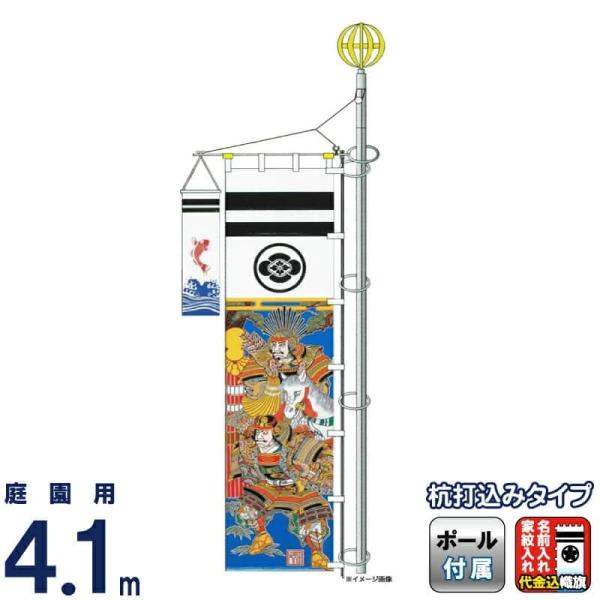 ҊĜڂ 唨 қ }Gg 4.1m |[tZbg Y Ɩ܂͖㍞ ko5o-603-010-th