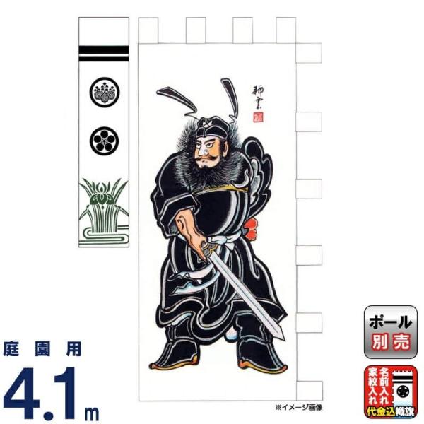 2508-honpo_ko5o-603-704