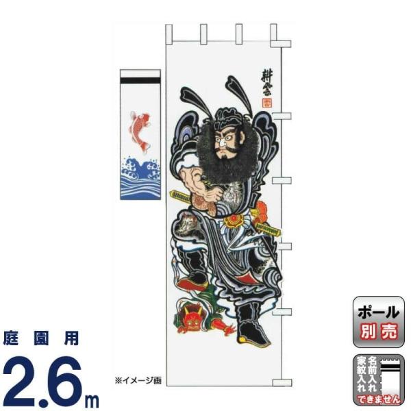 2508-honpo_ko5o-603-909