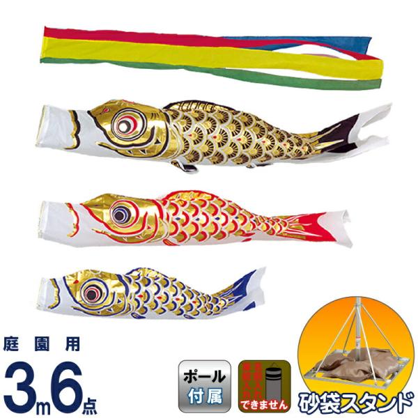 2508-honpo_m-gold-st-3m-6