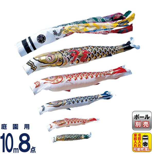 2m　デシン旭鯉　黒鯉 2m デシン旭鯉 黒鯉 2m デシン旭鯉 黒鯉