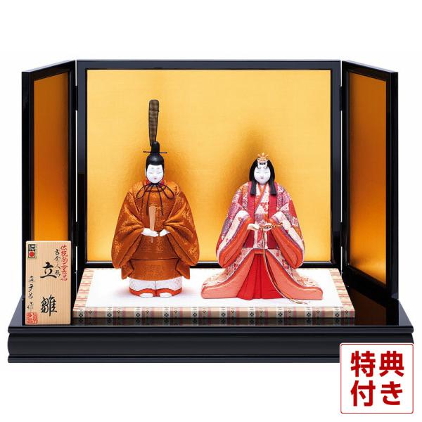 雛人形 飾り方 コンパクト おしゃれ 伝統的工芸品 立ち雛 東宮立雛セット 木目込み 平飾り 真多呂 真多呂作 古今人形 東宮立雛セット 正絹 伝統的工芸品 H023 Mt 1161 インテリア ひな人形 お雛様 M1161 061 雛人形と五月人形の人形屋ホンポ