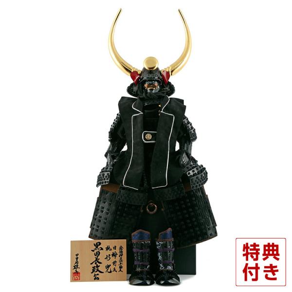2508-honpo_mi-yu-kuroda-gsk